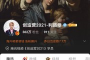 wb粉丝是什么意思(wyb粉丝是什么意思)