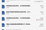 515宣传视频(515经侦宣传日宣传视频)