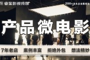 宣传视频短片(扫黑除恶宣传视频短片)