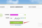新浪微博老号自助购买(微博小号商城买微博老号)