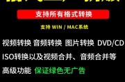 格式工厂如何制作视频(格式工厂怎么制作视频教程)