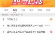 微博账号出售网站(新浪微博账号出售购买平台)