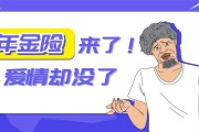 年金险销售视频(年金险销售逻辑视频)