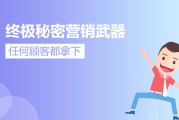 销售的方法和技巧视频(销售的方法和技巧视频讲解)