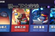 太空沙怎么做视频(太空沙怎么做视频大全视频)