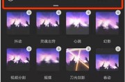 短视频去除特效(短视频去除特效的方法)