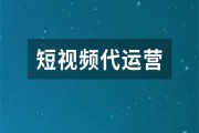 短视频的网站有哪些(短视频的网站有哪些特点)