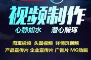 产品宣传小视频(产品宣传小视频制作预算)