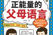 关于正能量的短视频动漫(关于正能量的短视频动漫有哪些)