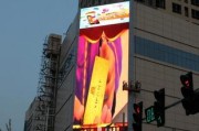 室外广告视频(户外广告屏视频)