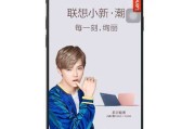 联想手机广告视频(联想手机广告视频剪辑)