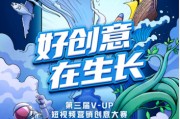 创意短视频营销(创意短视频营销策略)