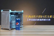 a4纸的生产过程视频(a4纸加工生产设备视频)