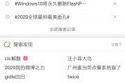 想看那种东西微博搜谁(通过什么方式可以搜到微博)