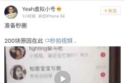 怎么买微博小号(怎么买微博小号 什么价格)