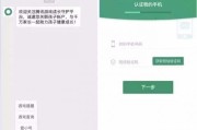 vx小号出售平台(vx小号自助购买平台)