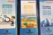 建行宣传视频(建行宣传稿有logo)