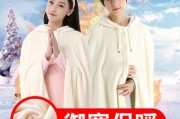 斗篷制作视频(手工斗篷的制作方法视频)