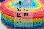 彩虹蛋糕制作方法视频(彩虹蛋糕制作方法视频窍门)