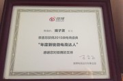 微博红v怎么认证
，微博绿茶第一网红是怎么炼成的？