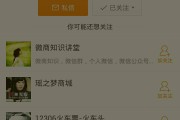 微博黄v认证号出售(微博黄v号认证购买平台)