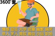 短视频搞笑(搞笑短视频 爆笑)
