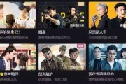 包含在线观看电影电视免广告的词条