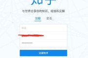 注册网站(注册网站账号违法吗)