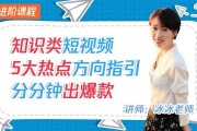 短视频训练(短视频训练营心得体会)