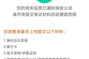 蚂蚁自助下单平台
，在支付宝蚂蚁保险上给全家买了重疾险和意外险，靠谱吗？