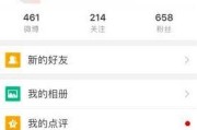 微博的黄链接能进吗
，如何复制微博链接？