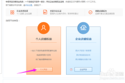 开淘宝店的条件(开淘宝拍卖店的条件)