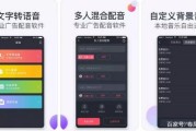 配音短视频(配音短视频素材)