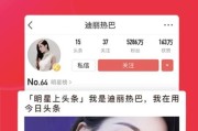 百家号加黄v有什么好处
，“今日头条”加“黄V”有什么好处？又如何能够加“黄V”？