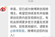 微博怎样成为黄v(微博怎么能变成黄v)