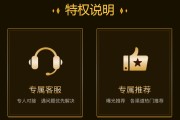 黄v和红v的区别(红v和黄v的区别吗)