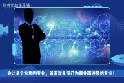 大学专业宣传视频(大学专业宣传视频怎么做)