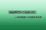 短视频剪辑ppt(短视频剪辑培训班速成)