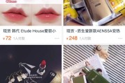 美妆博主开的淘宝店靠谱吗(为什么美妆博主店里的更便宜)