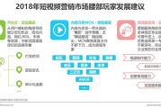 短视频的未来(短视频的未来发展有怎样的思考)