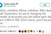 推特推荐几个刺激的账号
，Twitter为何将用户每天可以关注的帐户数量限制为400个？