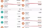 1个穿云箭主播能挣多少(1个穿云箭主播能挣多少钱抖音有么)