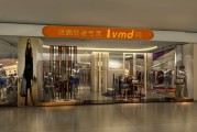 女装商家介绍(因一品牌女装介绍)