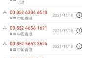 微博app官方下载安装2021
，你安装了国家反诈中心APP了吗？有用吗？