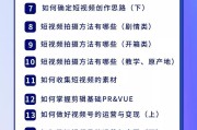 短视频模板创作(短视频模板创作有前途吗)