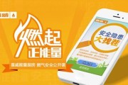 燃气宣传视频(燃气宣传视频下载)