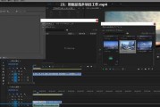 pr视频剪辑网站(pr视频剪辑软件官网)