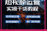 短视频剪辑广告(短视频剪辑广告怎么做)