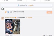 微博上的梗(微博 我可以 什么梗)