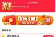 快手极速短视频(免费下载快手短视频极速版)